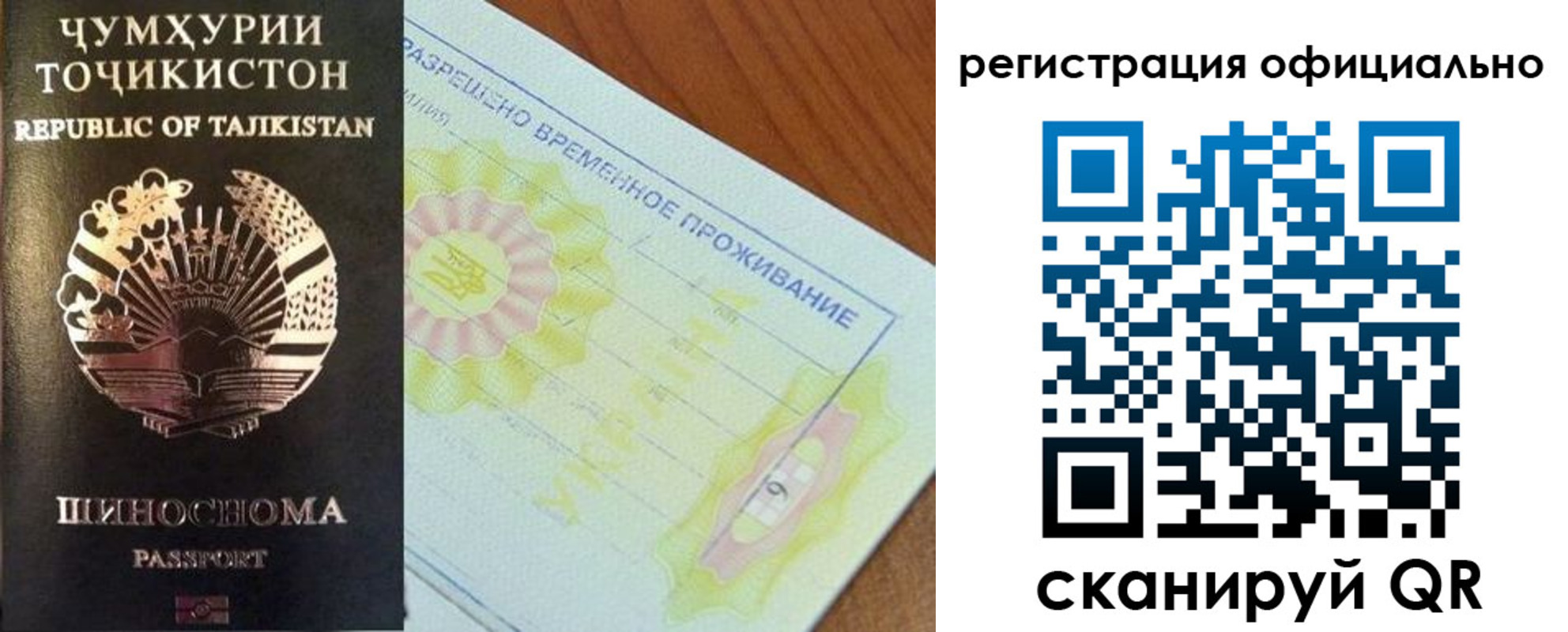 форма 3 в Балахне